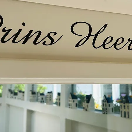 Heerlijk 招待所 萨森海姆